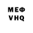 Метадон VHQ jse ffects