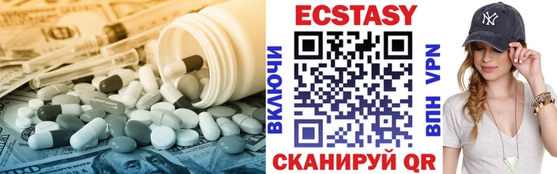Ecstasy 99% купить закладку Сафоново