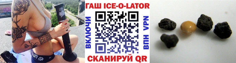 закладка  Сафоново  ГАШ Premium 