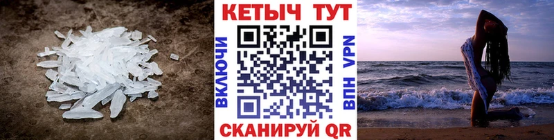 mega как войти  Сафоново  КЕТАМИН VHQ 