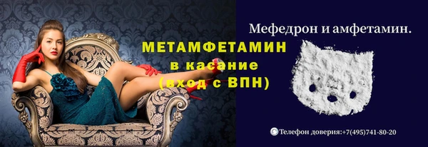 бутик Абинск