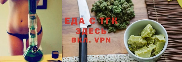 бутик Абинск