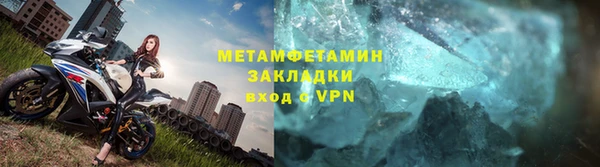 марки nbome Переславль-Залесский