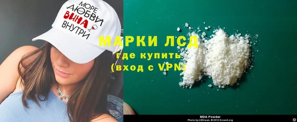 бутик Абинск
