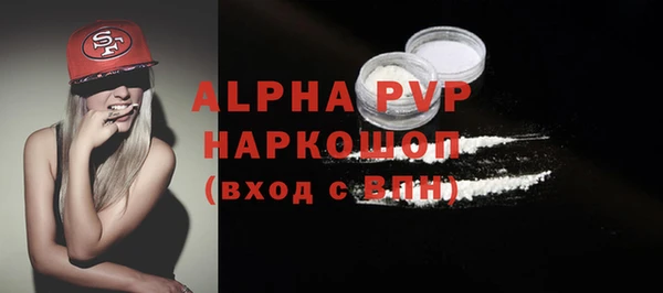 амфетамин Алексеевка