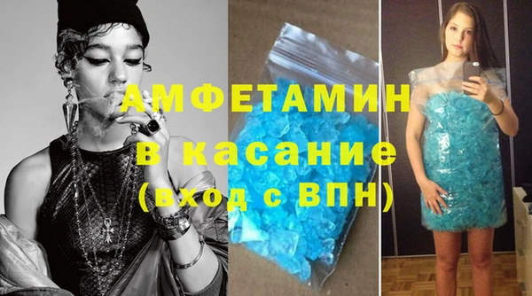 амфетамин Алексеевка