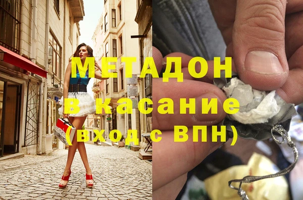бутик Абинск
