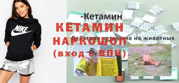 бутик Абинск