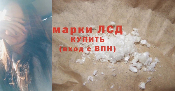 бутик Абинск