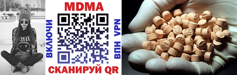 мега онион  что такое   Сафоново  МДМА crystal 