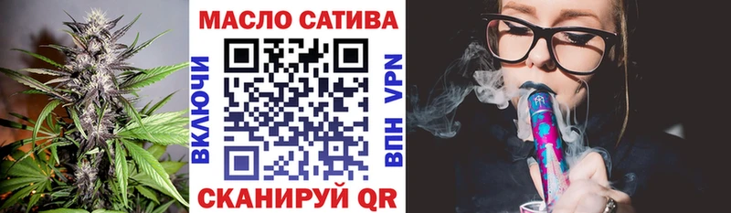 Дистиллят ТГК вейп  Сафоново 