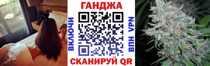 Каннабис SATIVA & INDICA  OMG как войти  Сафоново 